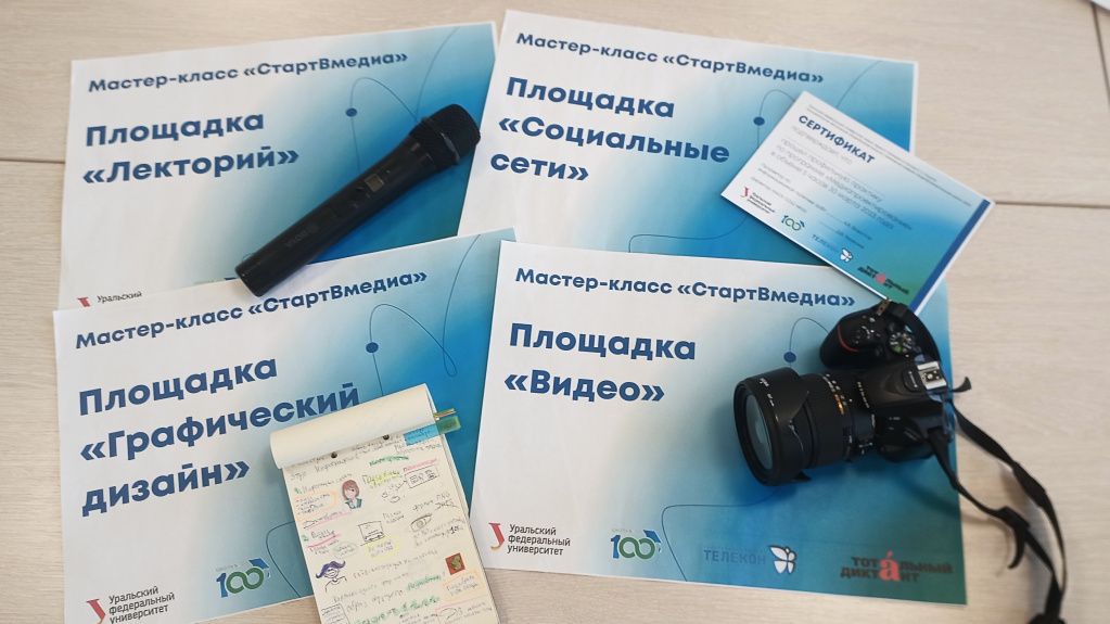 IMG 20230705 150154