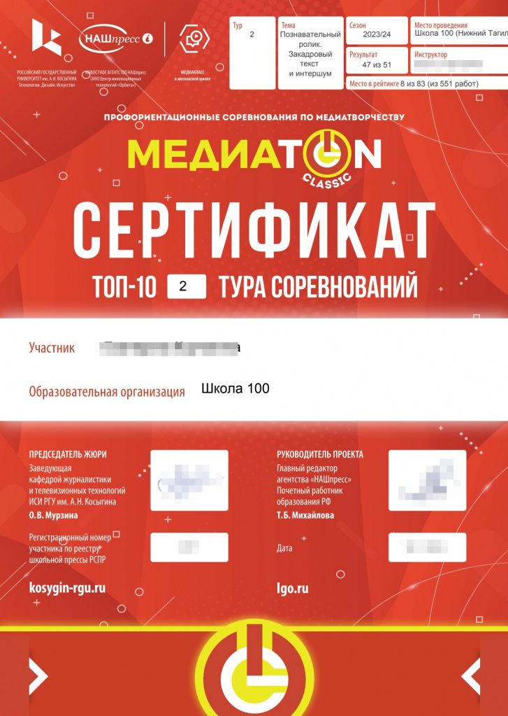 Sertifikat