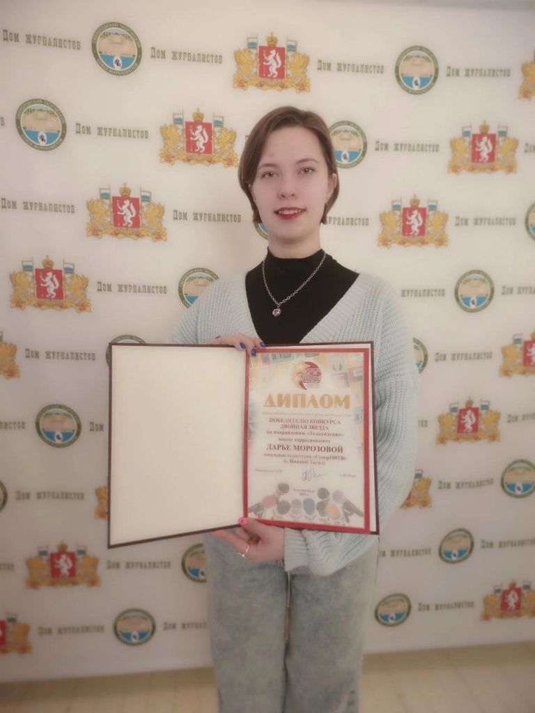 Dasha Morozova s diplomom