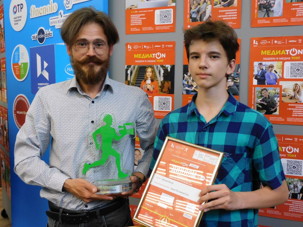 Konstantin SHults i Dima Ivanov