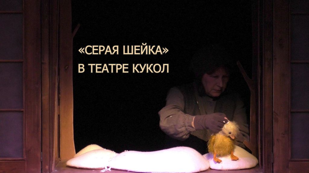 Seraya SHeyka