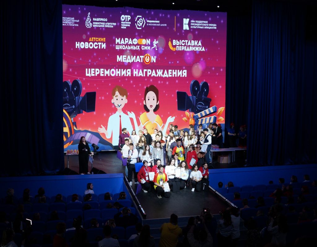 TSeremoniya nagrazhdeniya Marafona aprel 2024