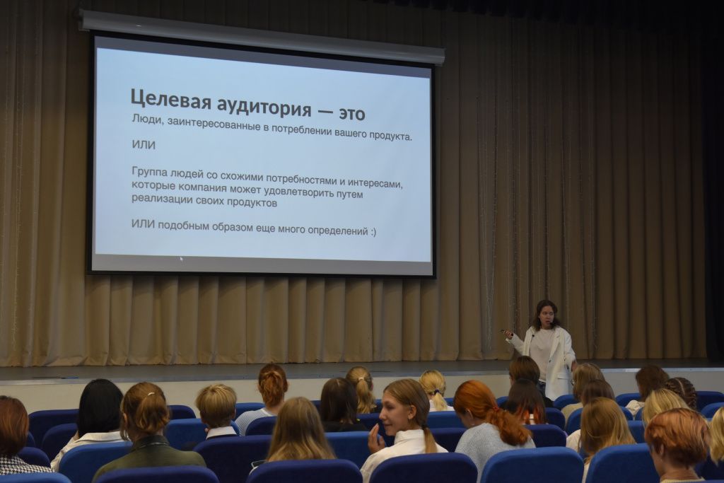UrFU auditoriya 01