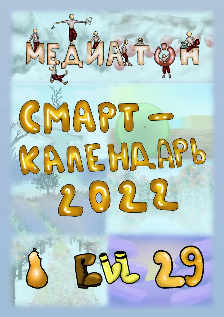 oblozhka