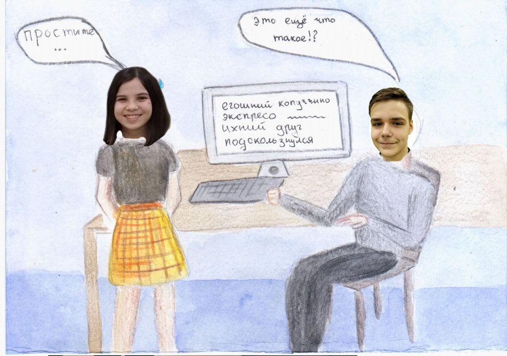 Tantamareska8