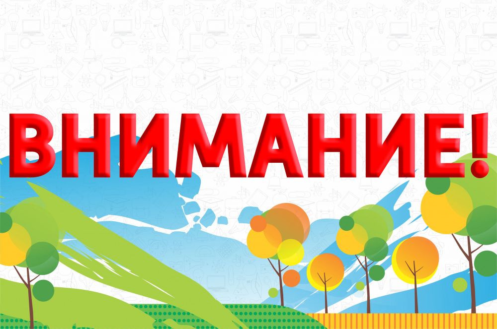 Оценка реализации национального проекта «Образование» в Свердловской области в 2023 году