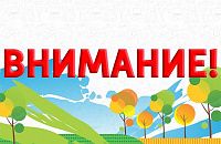 Оценка реализации национального проекта «Образование» в Свердловской области в 2023 году